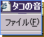 �^�R�̉�